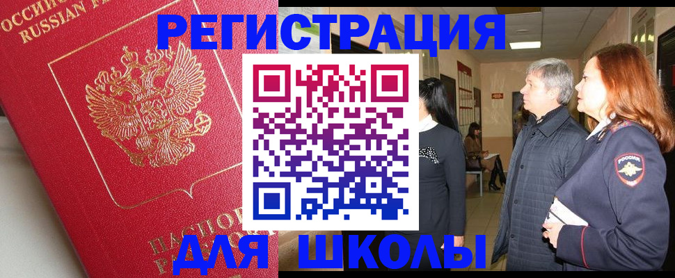 пропишу в квартире в Воткинске