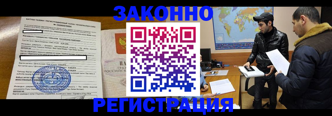 временная регистрация адрес в Воткинске