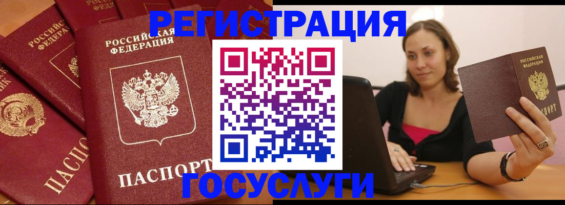 временная регистрация адрес в Воткинске